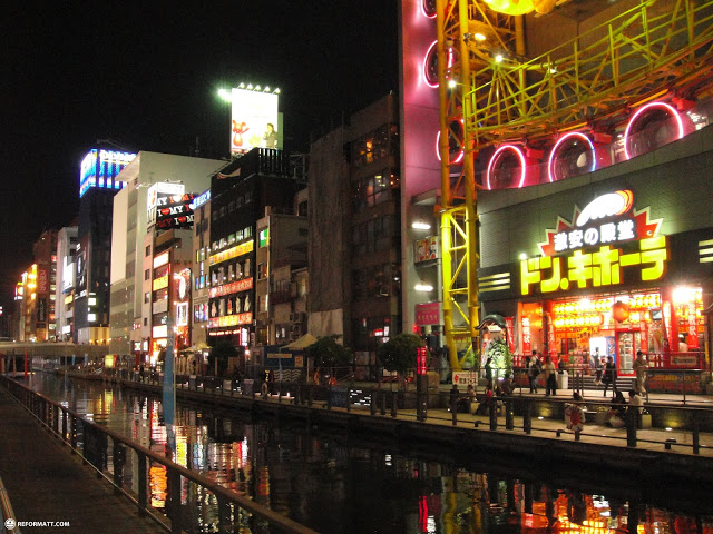 Contrastes de Japón e Isla de Kyushu
